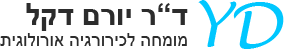 דף הבית